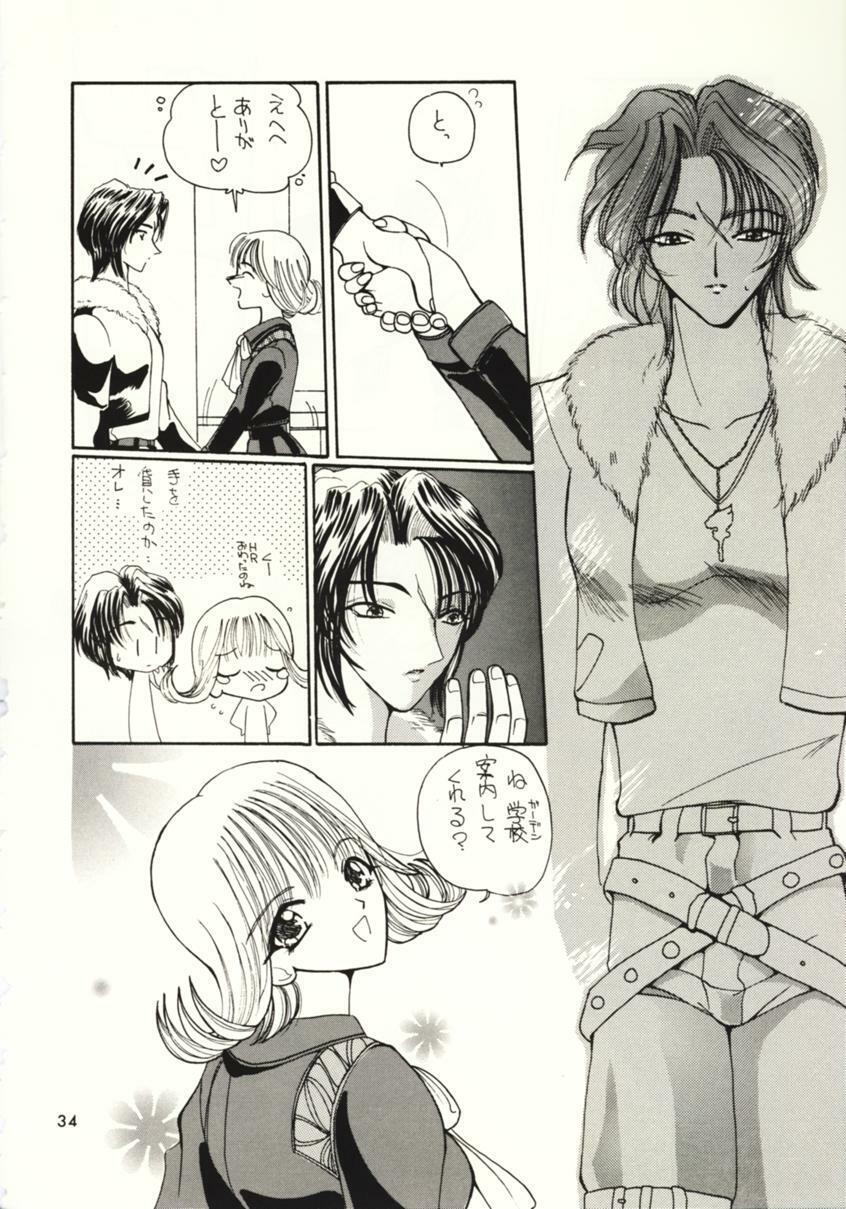 (C56) [HK Syndicate (Various)] Final Fantasy VIII (Final Fantasy VIII) page 33 full