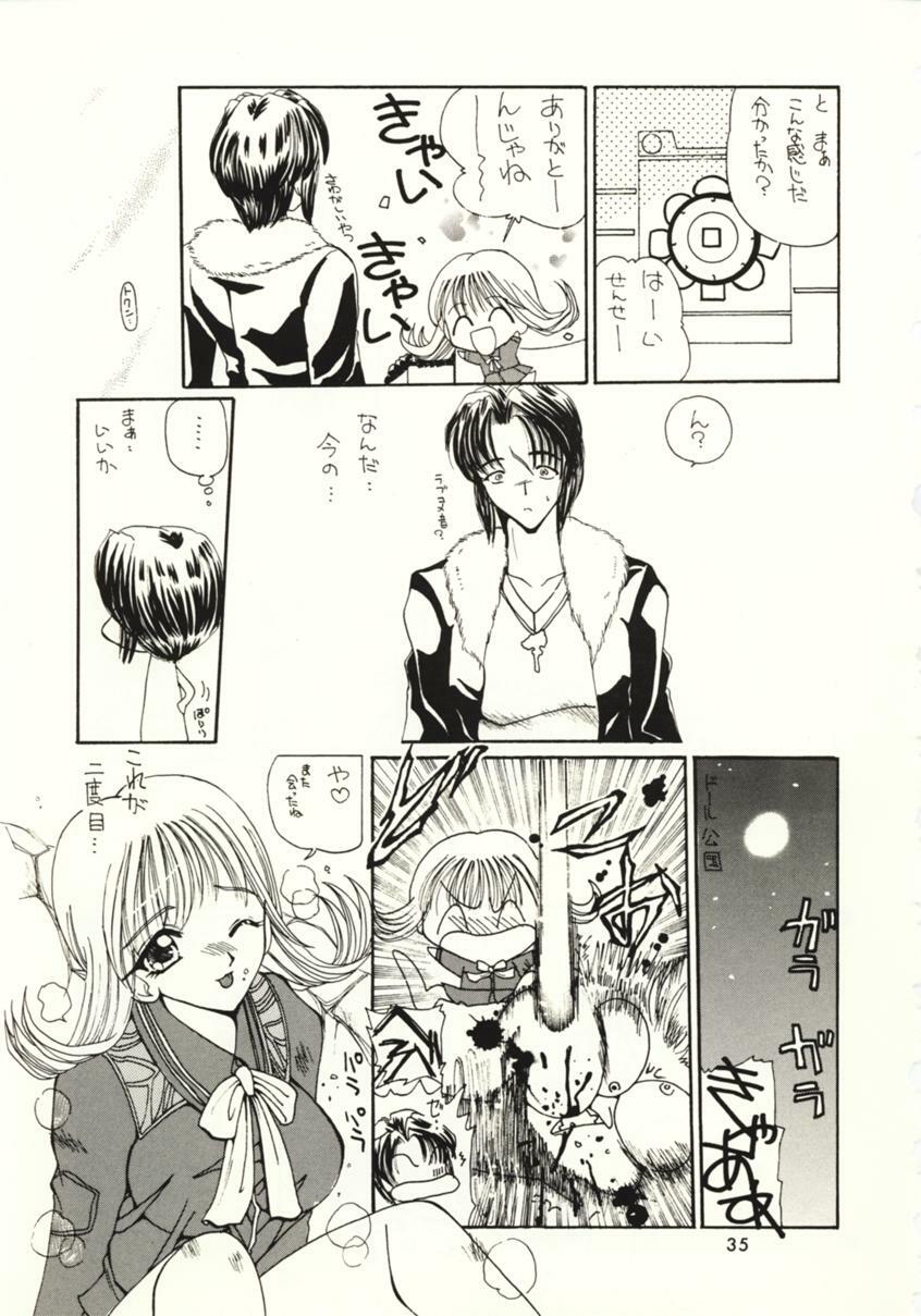 (C56) [HK Syndicate (Various)] Final Fantasy VIII (Final Fantasy VIII) page 34 full