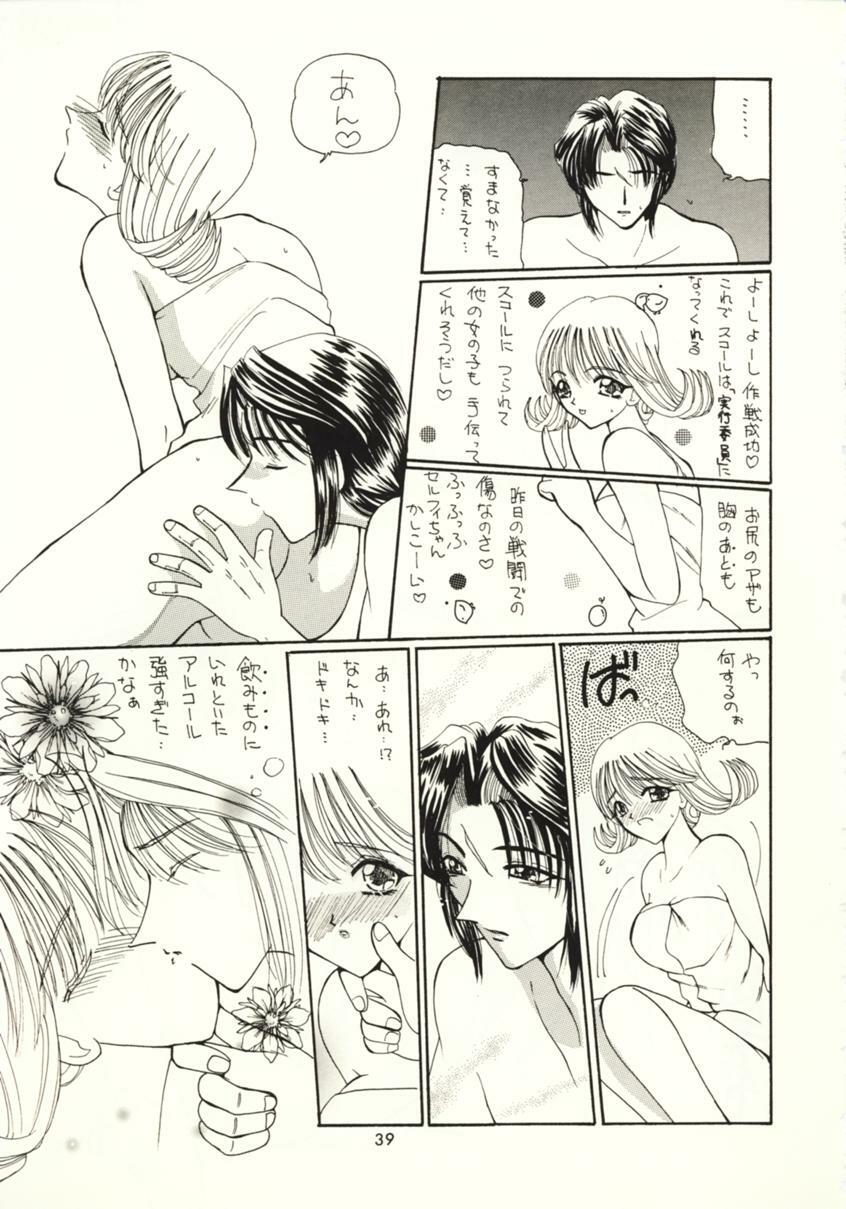 (C56) [HK Syndicate (Various)] Final Fantasy VIII (Final Fantasy VIII) page 38 full