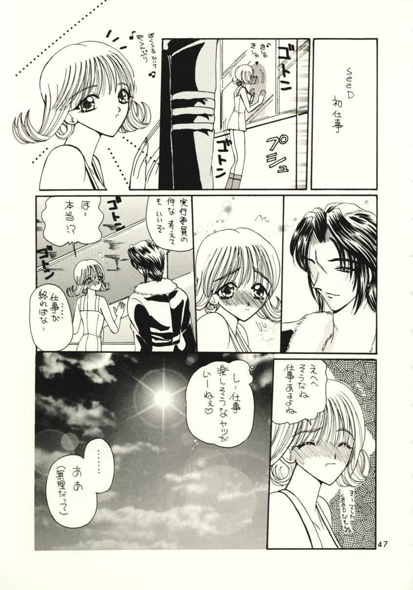 (C56) [HK Syndicate (Various)] Final Fantasy VIII (Final Fantasy VIII) page 46 full