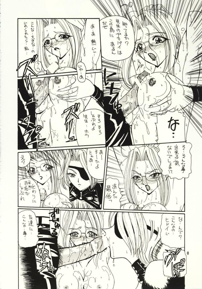 (C56) [HK Syndicate (Various)] Final Fantasy VIII (Final Fantasy VIII) page 7 full