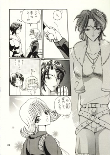 (C56) [HK Syndicate (Various)] Final Fantasy VIII (Final Fantasy VIII) - page 33