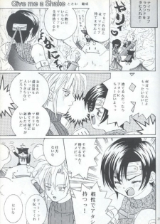 [Koala Machine (Tokiwa Kanenari)] CIRCUS WANDER (Final Fantasy VII) - page 19
