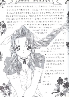 [Koala Machine (Tokiwa Kanenari)] CIRCUS WANDER (Final Fantasy VII) - page 25