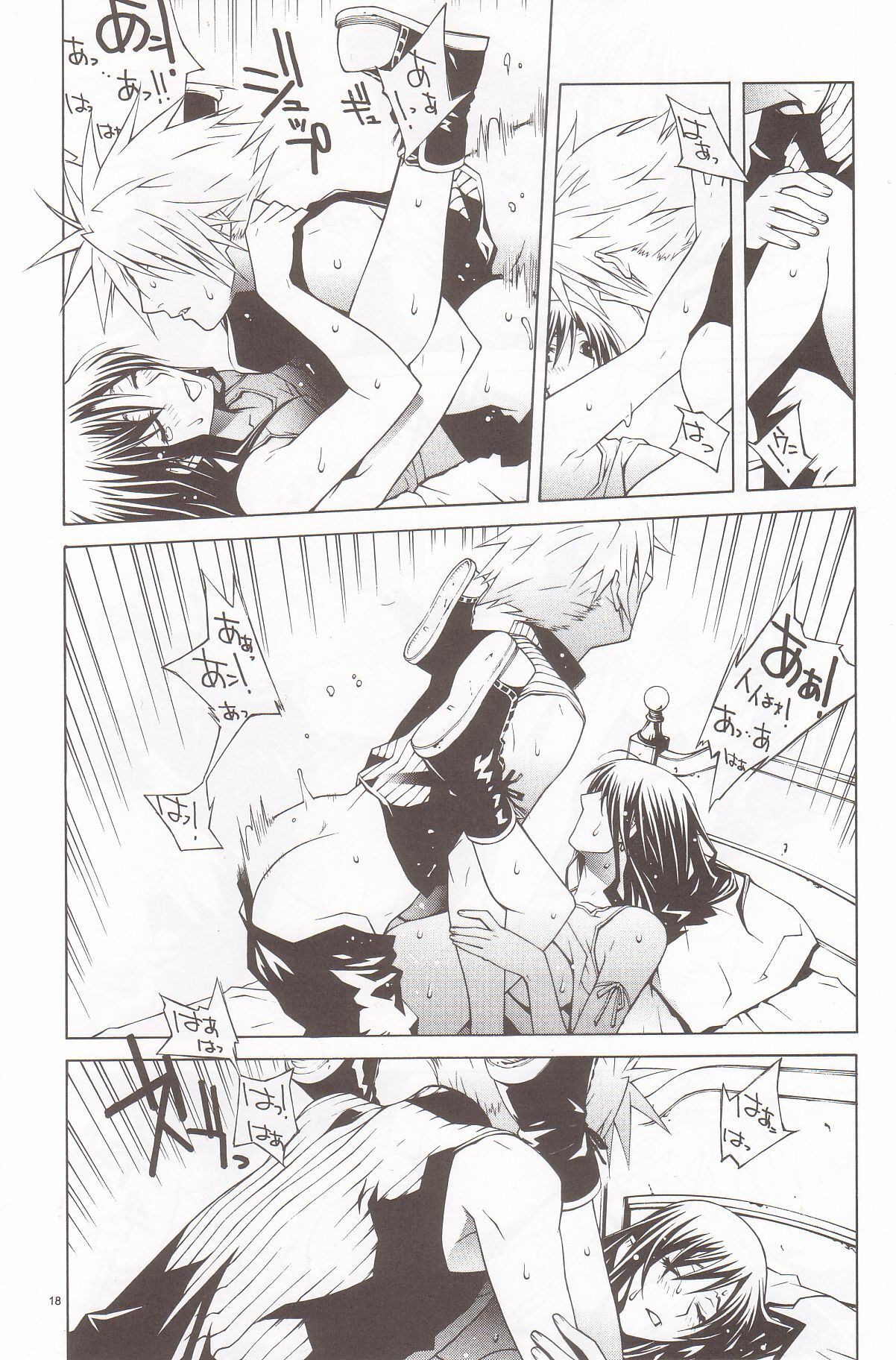 (C67) [IRODORI (nittakumi)] B2B - Body 2 Body (Final Fantasy VII) page 17 full