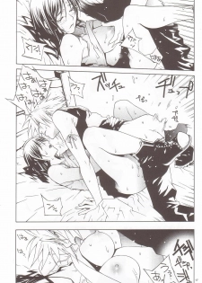 (C67) [IRODORI (nittakumi)] B2B - Body 2 Body (Final Fantasy VII) - page 16