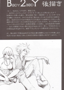 (C67) [IRODORI (nittakumi)] B2B - Body 2 Body (Final Fantasy VII) - page 29