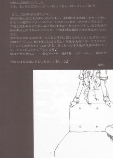 (C67) [IRODORI (nittakumi)] B2B - Body 2 Body (Final Fantasy VII) - page 30