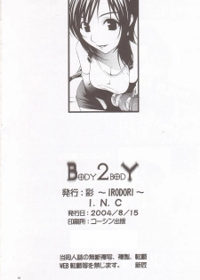 (C67) [IRODORI (nittakumi)] B2B - Body 2 Body (Final Fantasy VII) - page 33