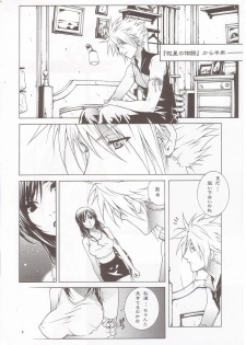 (C67) [IRODORI (nittakumi)] B2B - Body 2 Body (Final Fantasy VII) - page 5