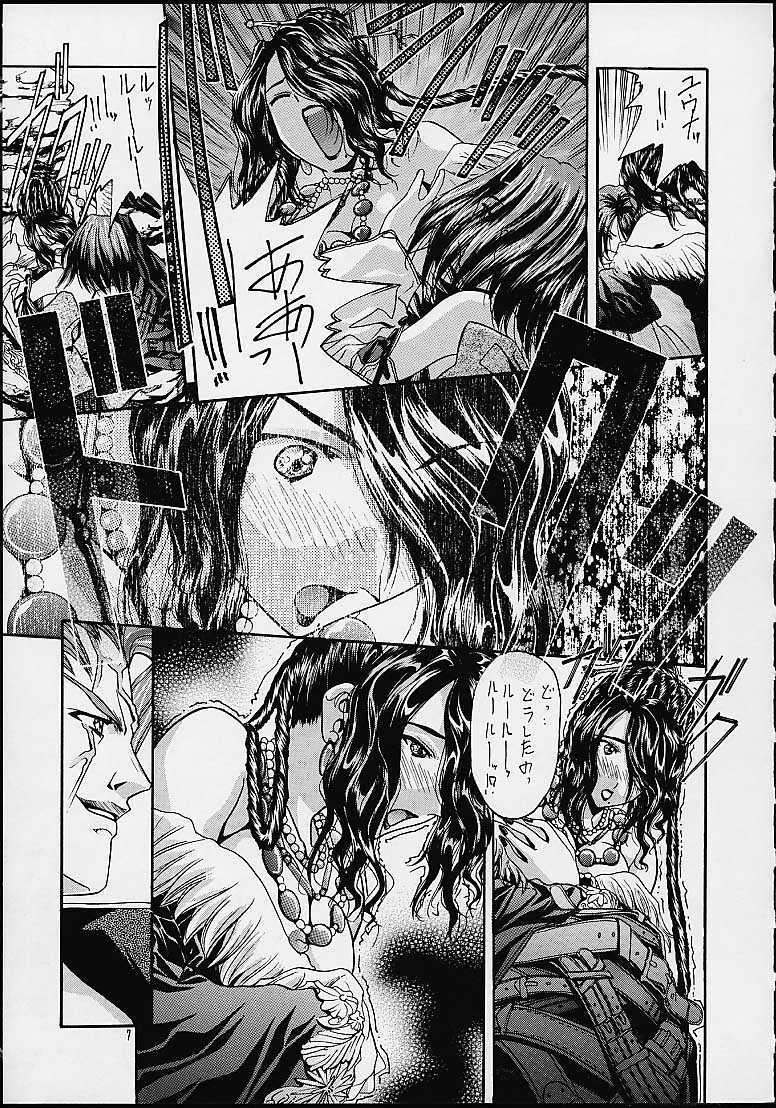 [IRODORI (SOYOSOYO)] Matataki (Final Fantasy X) page 6 full