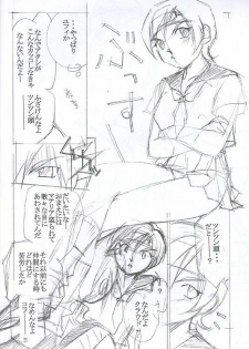 (C44) [Momo no Yu (Himuro Serika)] Momo no Yu 6 FFVII (Final Fantasy VII) - page 13