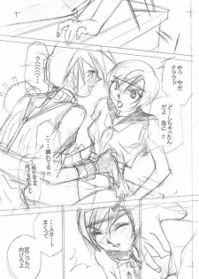 (C44) [Momo no Yu (Himuro Serika)] Momo no Yu 6 FFVII (Final Fantasy VII) - page 14