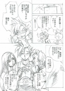 (C44) [Momo no Yu (Himuro Serika)] Momo no Yu 6 FFVII (Final Fantasy VII) - page 26