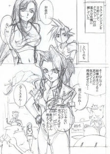 (C44) [Momo no Yu (Himuro Serika)] Momo no Yu 6 FFVII (Final Fantasy VII) - page 4