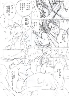 (C44) [Momo no Yu (Himuro Serika)] Momo no Yu 6 FFVII (Final Fantasy VII) - page 5