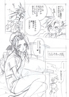 (C44) [Momo no Yu (Himuro Serika)] Momo no Yu 6 FFVII (Final Fantasy VII) - page 6