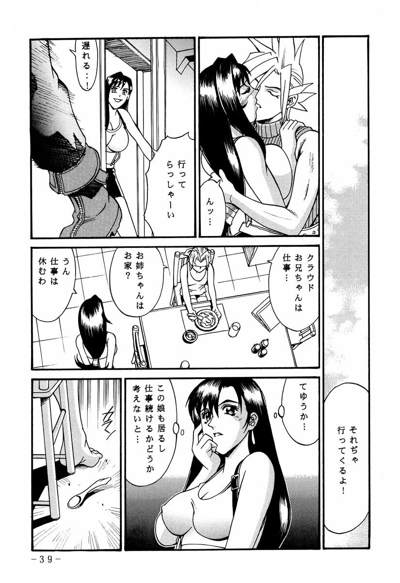 (C60) [Sangatsu No Lion (Don Shigeru)] FINAL STRIFE (Final Fantasy VII) page 38 full