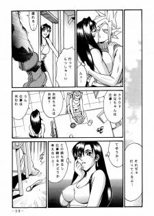 (C60) [Sangatsu No Lion (Don Shigeru)] FINAL STRIFE (Final Fantasy VII) - page 38