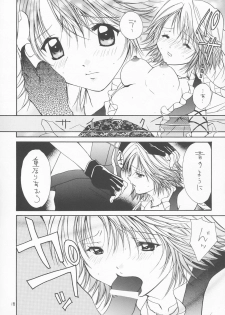 (CR33) [Shiitake (Mugi, Setsuna)] GYUNN GYUNN 13 (Final Fantasy X-2) - page 17