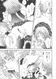 (CR33) [Shiitake (Mugi, Setsuna)] GYUNN GYUNN 13 (Final Fantasy X-2) - page 18