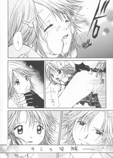 (CR33) [Shiitake (Mugi, Setsuna)] GYUNN GYUNN 13 (Final Fantasy X-2) - page 19