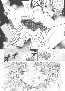 (CR33) [Shiitake (Mugi, Setsuna)] GYUNN GYUNN 13 (Final Fantasy X-2) - page 23