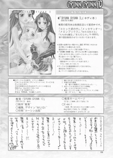 (CR33) [Shiitake (Mugi, Setsuna)] GYUNN GYUNN 13 (Final Fantasy X-2) - page 25