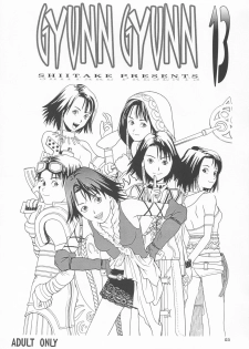 (CR33) [Shiitake (Mugi, Setsuna)] GYUNN GYUNN 13 (Final Fantasy X-2) - page 2