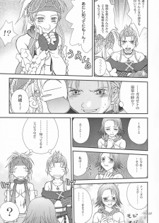 (CR33) [Shiitake (Mugi, Setsuna)] GYUNN GYUNN 13 (Final Fantasy X-2) - page 6