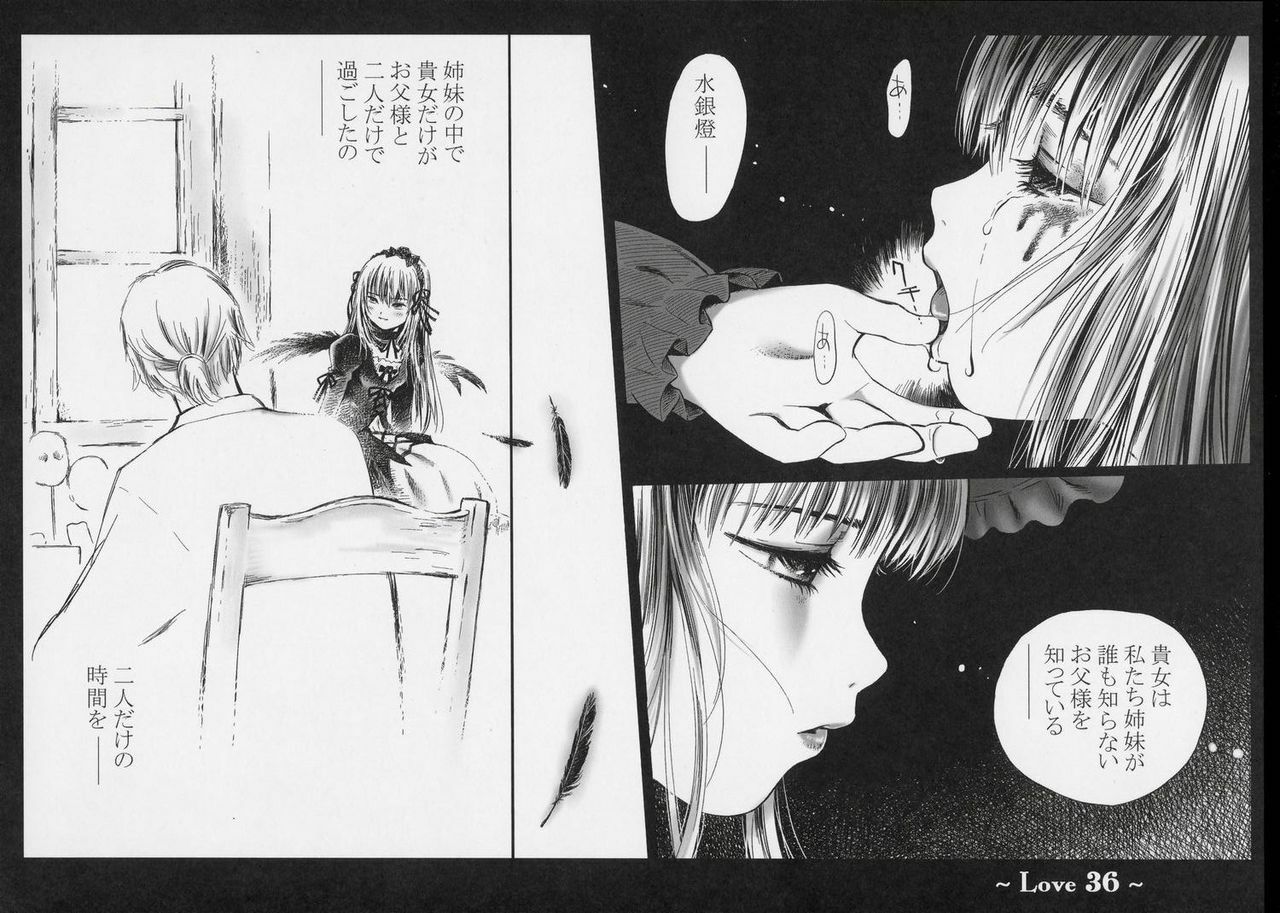 (SC34) [charm (Toshi Hiroshi)] Love (Rozen Maiden) page 35 full