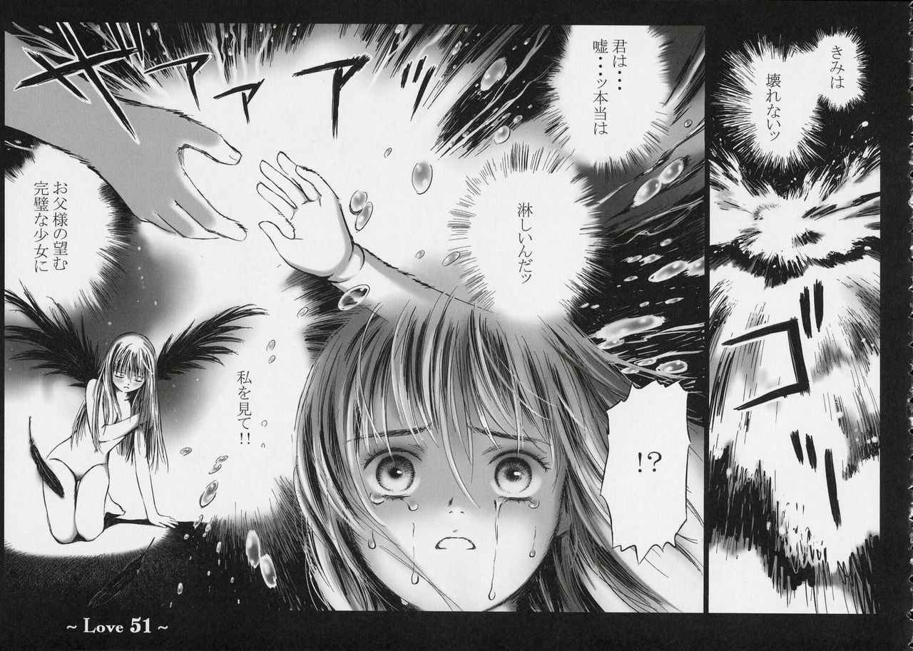 (SC34) [charm (Toshi Hiroshi)] Love (Rozen Maiden) page 50 full