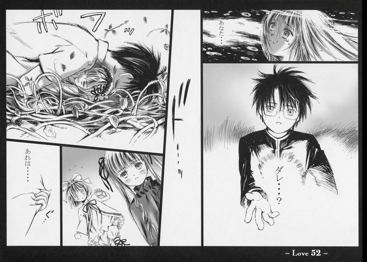 (SC34) [charm (Toshi Hiroshi)] Love (Rozen Maiden) page 51 full