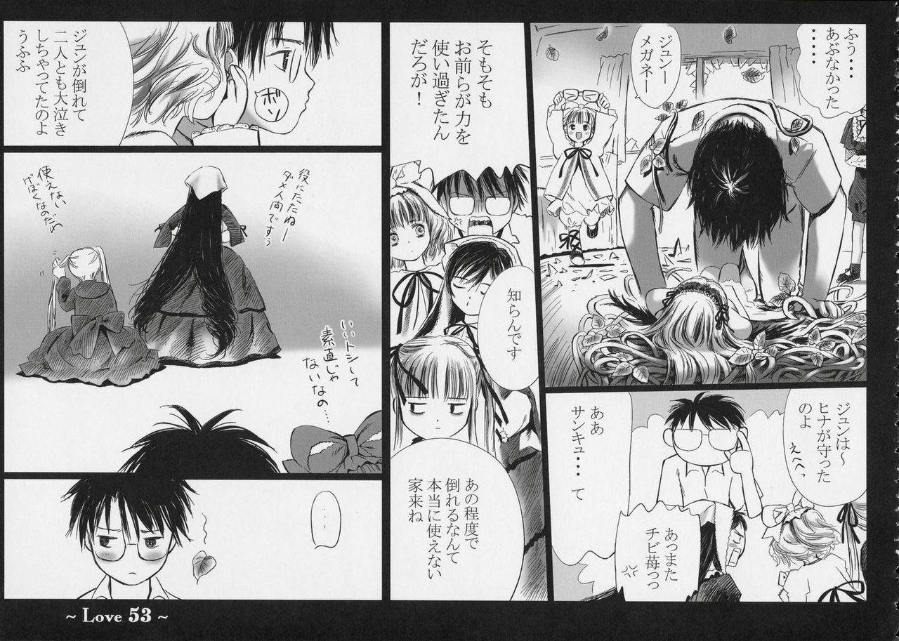 (SC34) [charm (Toshi Hiroshi)] Love (Rozen Maiden) page 52 full