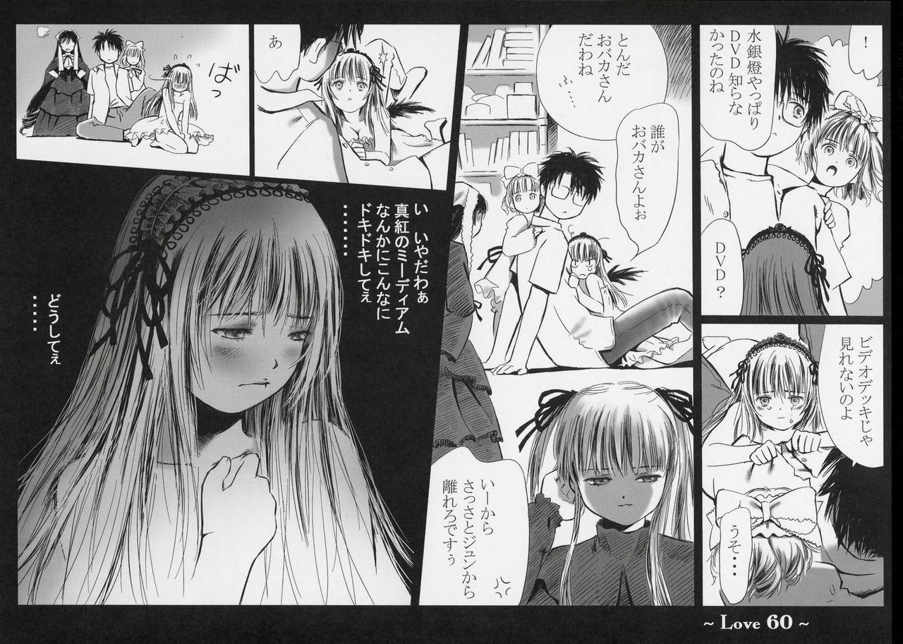 (SC34) [charm (Toshi Hiroshi)] Love (Rozen Maiden) page 59 full