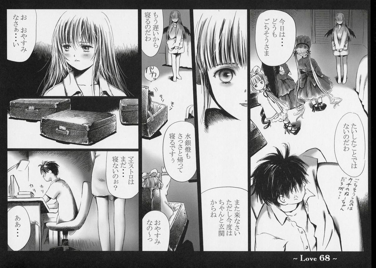 (SC34) [charm (Toshi Hiroshi)] Love (Rozen Maiden) page 67 full