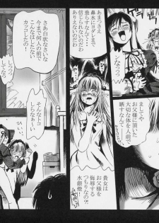 (SC34) [charm (Toshi Hiroshi)] Love (Rozen Maiden) - page 34