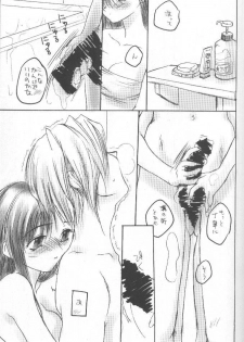 (CR26) [Omiotsuke (Soumi Rei, Sanari)] CHOCOLATE KISS (Final Fantasy VII) - page 10
