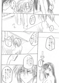 (CR26) [Omiotsuke (Soumi Rei, Sanari)] CHOCOLATE KISS (Final Fantasy VII) - page 21