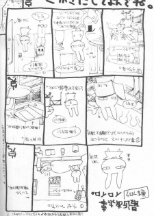 (CR26) [Omiotsuke (Soumi Rei, Sanari)] CHOCOLATE KISS (Final Fantasy VII) - page 29