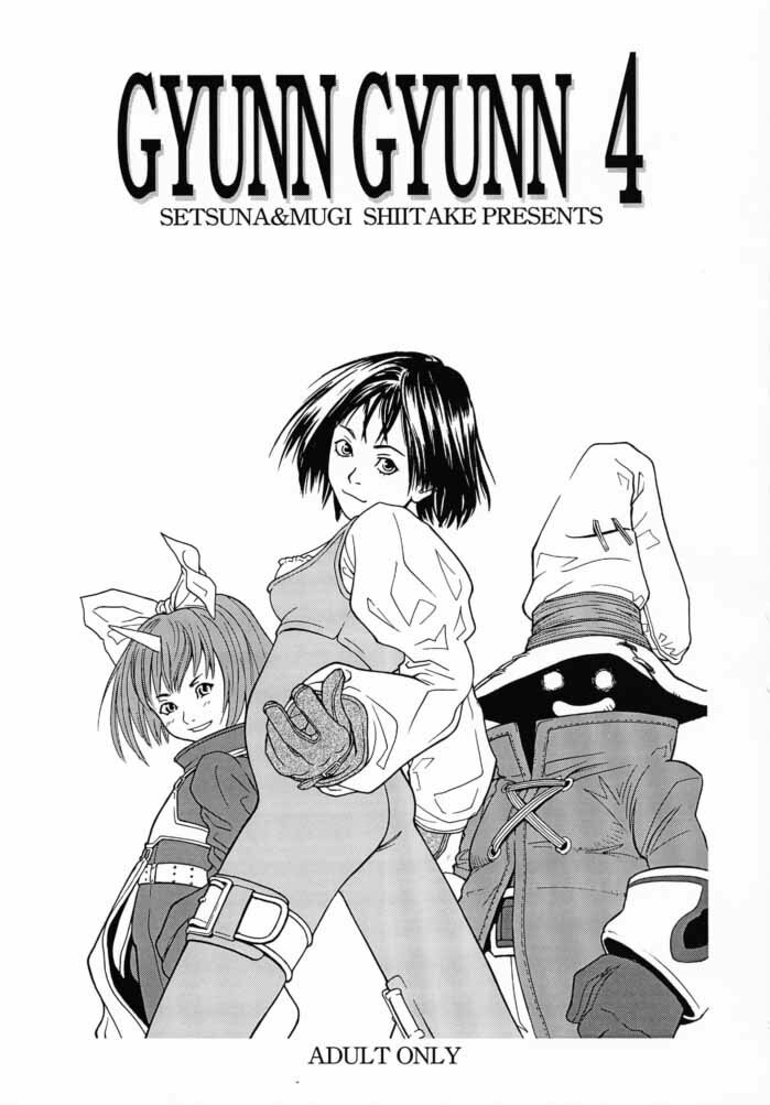 (CR28) [Shiitake (Various)] GYUNN GYUNN IV (Final Fantasy IX) page 2 full