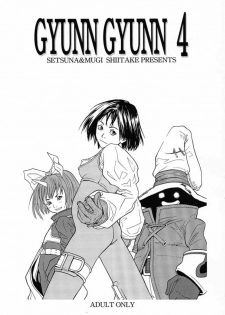 (CR28) [Shiitake (Various)] GYUNN GYUNN IV (Final Fantasy IX) - page 2