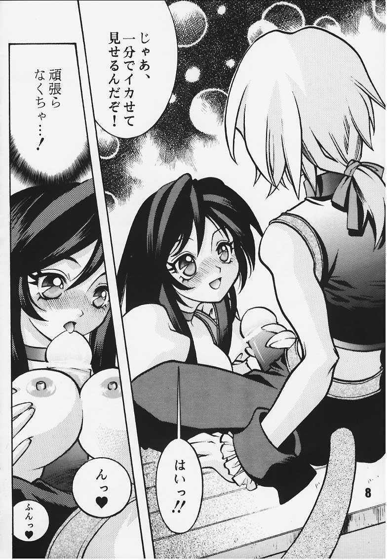 (C56) [Secret Service (Dororon Ryuuchin)] Orange no Yuuwaku (Final Fantasy IX) page 5 full