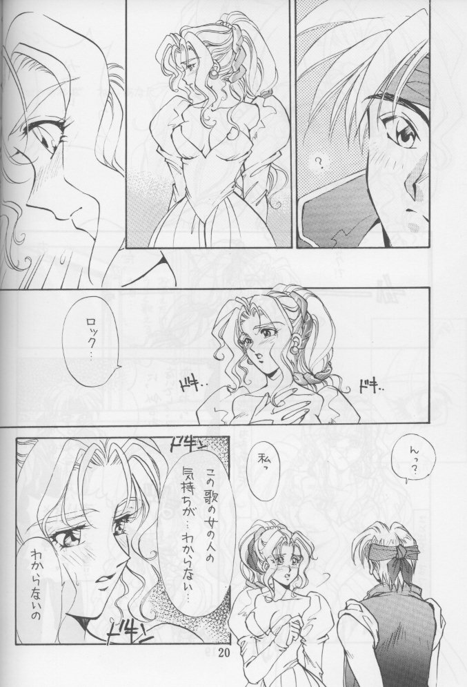 (C46) [Squash, SUKAPON-DO (Yano Takumi)] Tate Motsu Otome (Final Fantasy VI) page 19 full