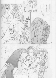 (C46) [Squash, SUKAPON-DO (Yano Takumi)] Tate Motsu Otome (Final Fantasy VI) - page 21