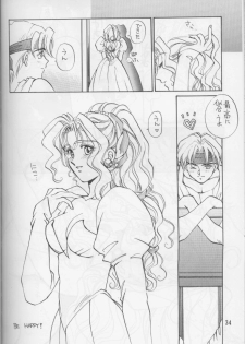 (C46) [Squash, SUKAPON-DO (Yano Takumi)] Tate Motsu Otome (Final Fantasy VI) - page 33