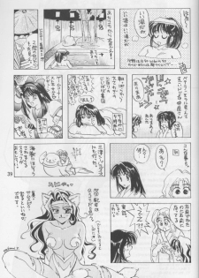 (C46) [Squash, SUKAPON-DO (Yano Takumi)] Tate Motsu Otome (Final Fantasy VI) - page 38