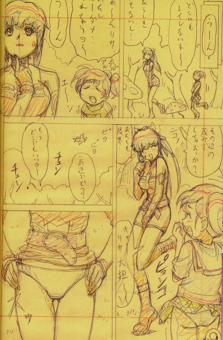 (C62) [Ohkura Bekkan (Ohkura Kazuya)] F.F.Girls (Final Fantasy 7, Final Fantasy Unlimited) page 6 full