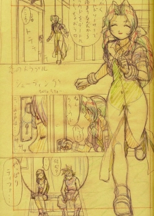 (C62) [Ohkura Bekkan (Ohkura Kazuya)] F.F.Girls (Final Fantasy 7, Final Fantasy Unlimited) - page 21