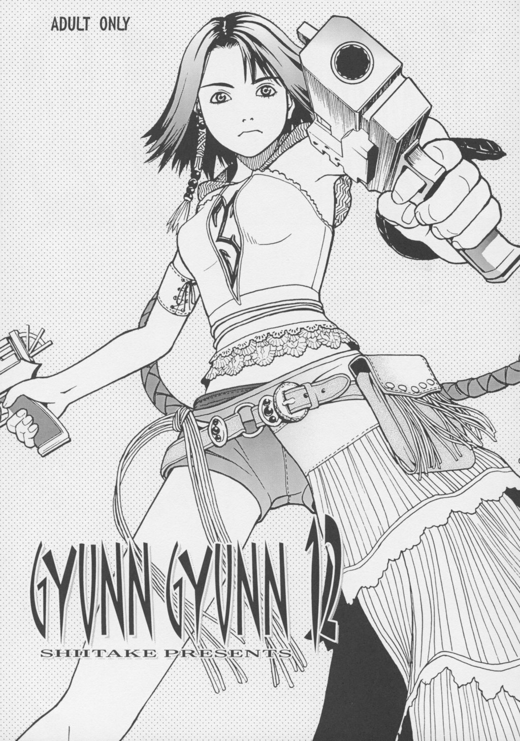 (C63) [Shiitake (Mugi)] GYUNN GYUNN 12 (Final Fantasy X-2) page 2 full